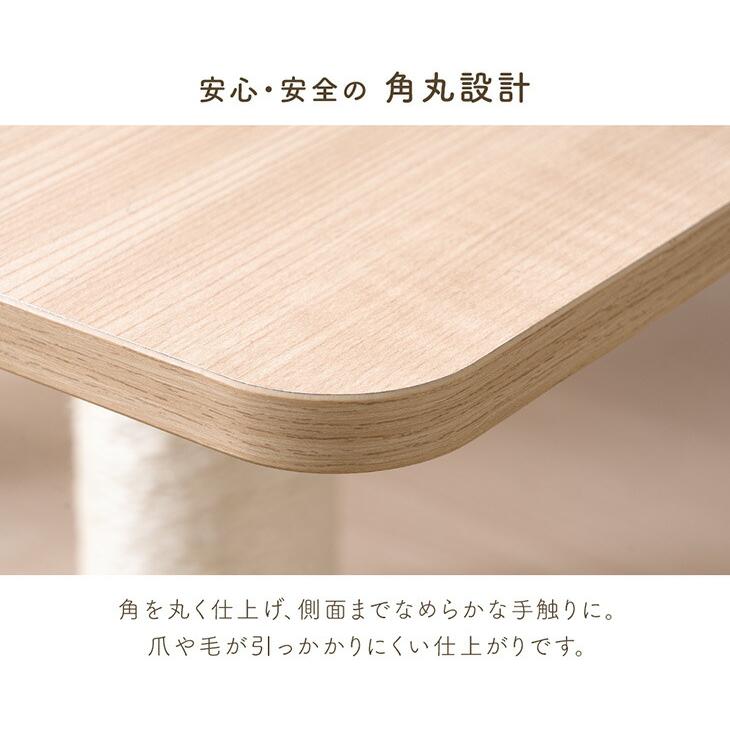 キャットタワー 据え置き 木目調 洗える 大型猫用 カバーリング 134cm 猫タワー 置き型 爪研ぎ 麻紐 猫 つめとぎ キャットハウス 多頭 おしゃれ | タンスのゲン | 14