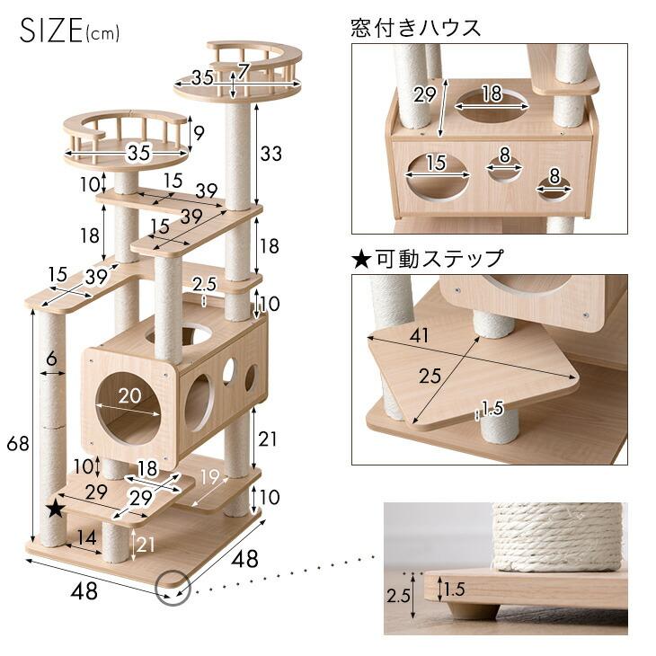 据え置き型キャットタワー タンスのゲン キャットタワー 据え置き 木目調 洗える 大型猫用 カバー