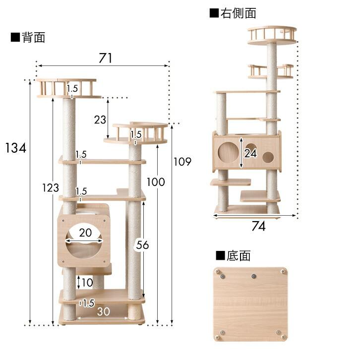 タンスのゲン キャットタワー 据え置き 木目調 洗える 大型猫用 カバー