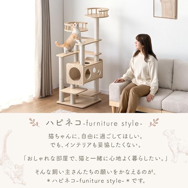 キャットタワー 据え置き 木目調 洗える 大型猫用 カバーリング 134cm 猫タワー 置き型 爪研ぎ 麻紐 猫 つめとぎ キャットハウス 多頭 おしゃれ | タンスのゲン | 01
