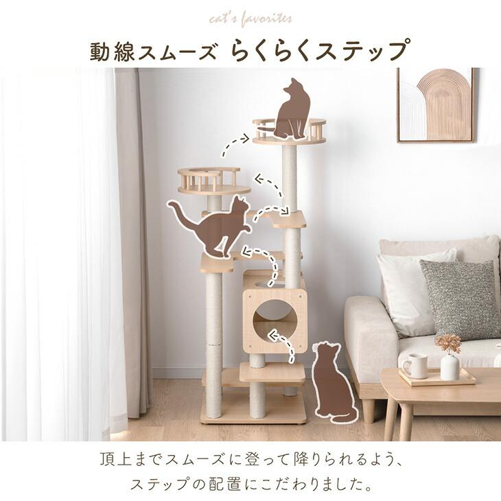 タンスのゲン キャットタワー 据え置き 木目調 洗える 大型猫用 カバー