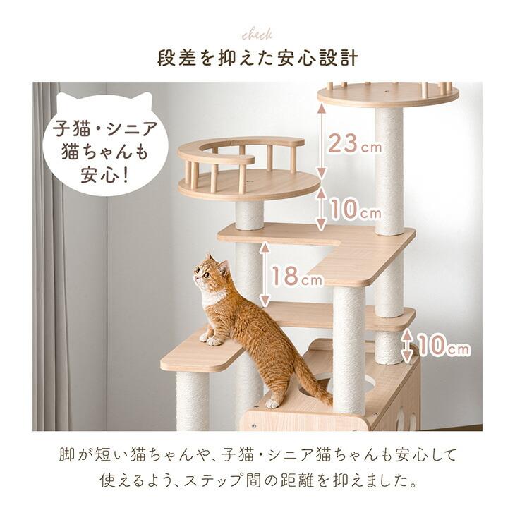 タンスのゲン 28日+5% キャットタワー 据え置き 木目調 洗える 大型猫