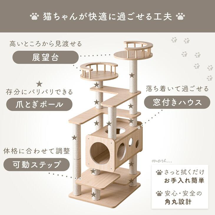 タンスのゲン キャットタワー 据え置き 木目調 洗える 大型猫用 カバー