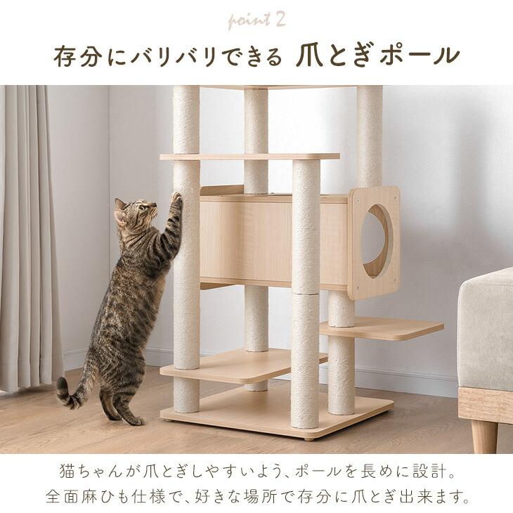 タンスのゲン キャットタワー 据え置き 木目調 洗える 大型猫用 カバー