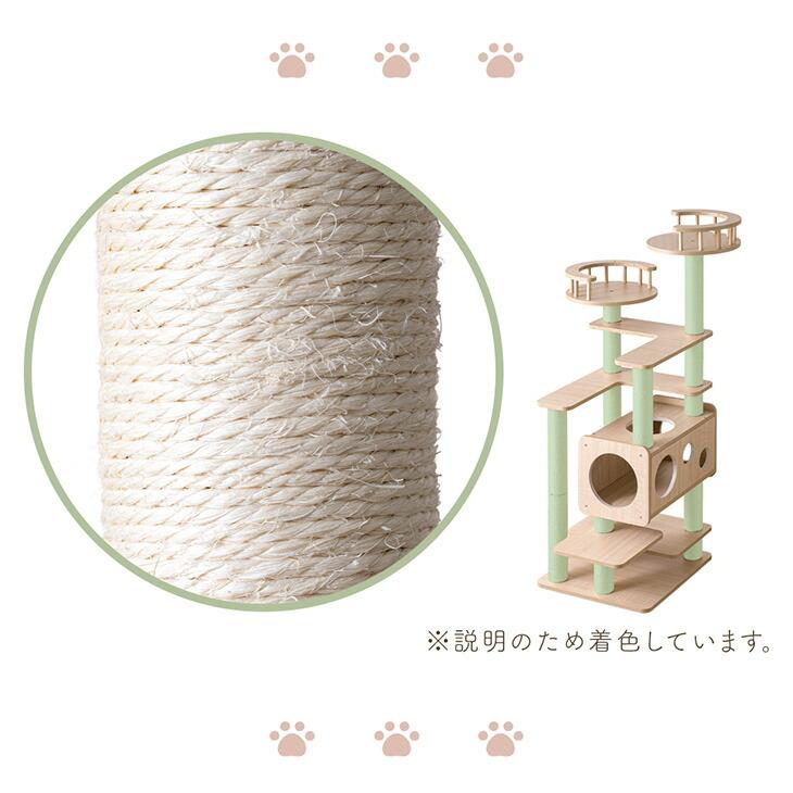 タンスのゲン キャットタワー 据え置き 木目調 洗える 大型猫用 カバー