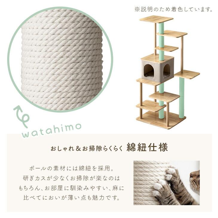 タンスのゲン キャットタワー 大型猫用 猫タワー 木製 据え置き 天然木