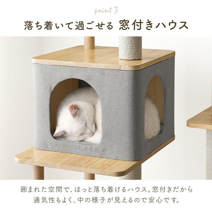 タンスのゲン キャットタワー 大型猫用 猫タワー 木製 据え置き 天然木