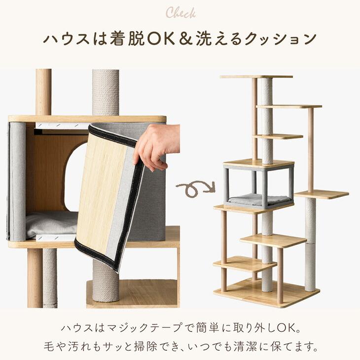 タンスのゲン キャットタワー 大型猫用 猫タワー 木製 据え置き 天然木