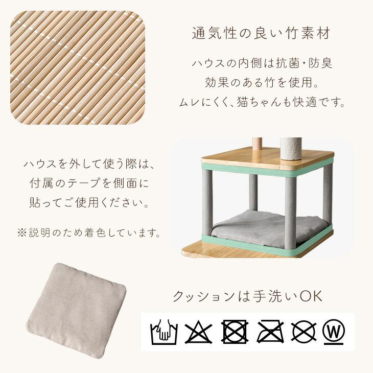 キャットタワー　高さ147cm 据え置き　猫用品　ナチュラル タンスのゲン キャットタワー 大型猫用 猫タワー 木製 据え置き 天然木