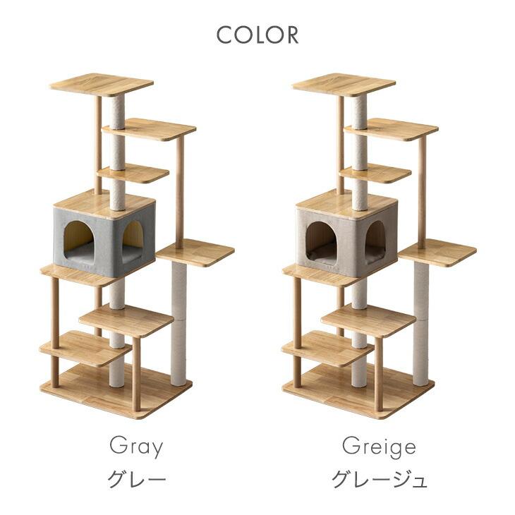 タンスのゲン キャットタワー 大型猫用 猫タワー 木製 据え置き 天然木
