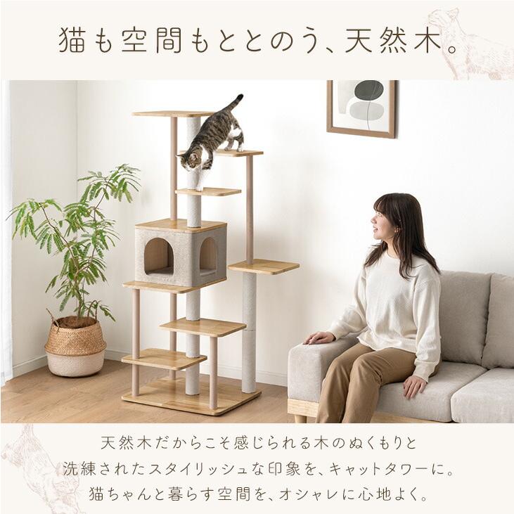 タンスのゲン キャットタワー 大型猫用 猫タワー 木製 据え置き 天然木