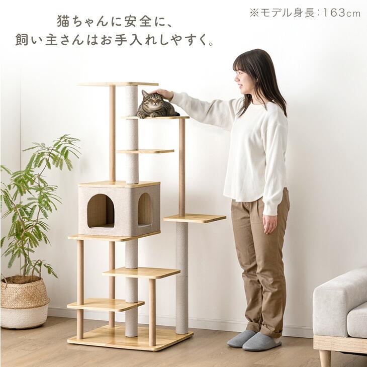 タンスのゲン キャットタワー 大型猫用 猫タワー 木製 据え置き 天然木