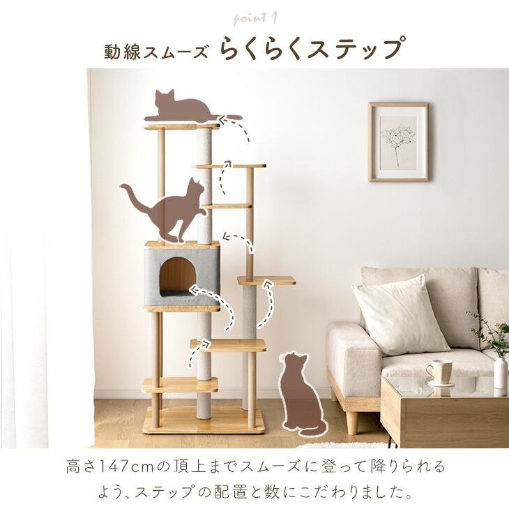 タンスのゲン キャットタワー 大型猫用 猫タワー 木製 据え置き 天然木