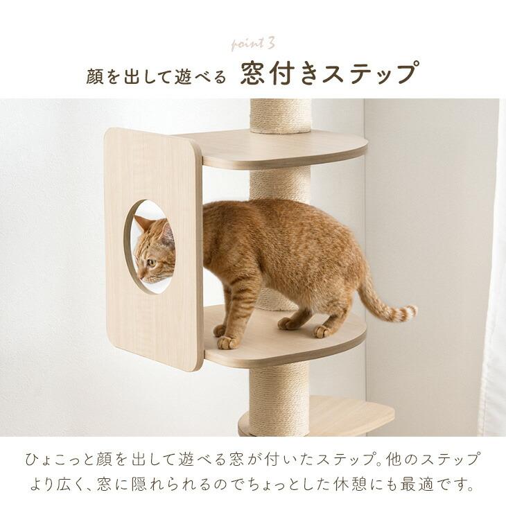 タンスのゲン キャットタワー 突っ張り 高さ 187〜267cm 大型猫用 猫