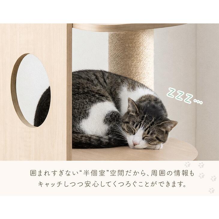 タンスのゲン キャットタワー 突っ張り 高さ 187〜267cm 大型猫用 猫
