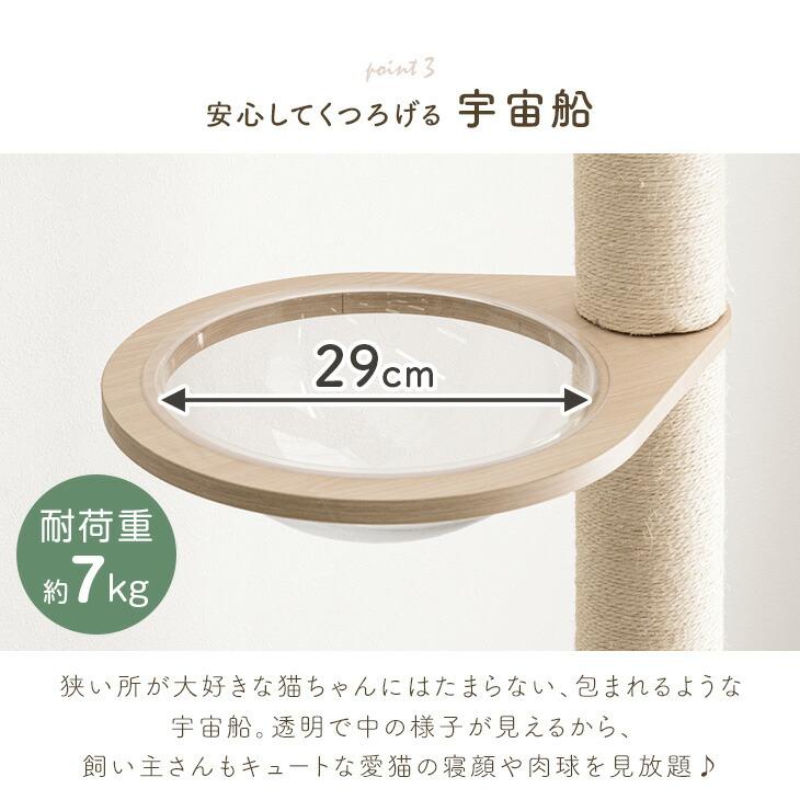 タンスのゲン キャットタワー 突っ張り 高さ 187〜267cm 大型猫用 猫