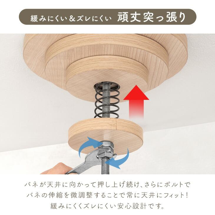 タンスのゲン 10日+5% キャットタワー 突っ張り 高さ 187〜267cm 大型