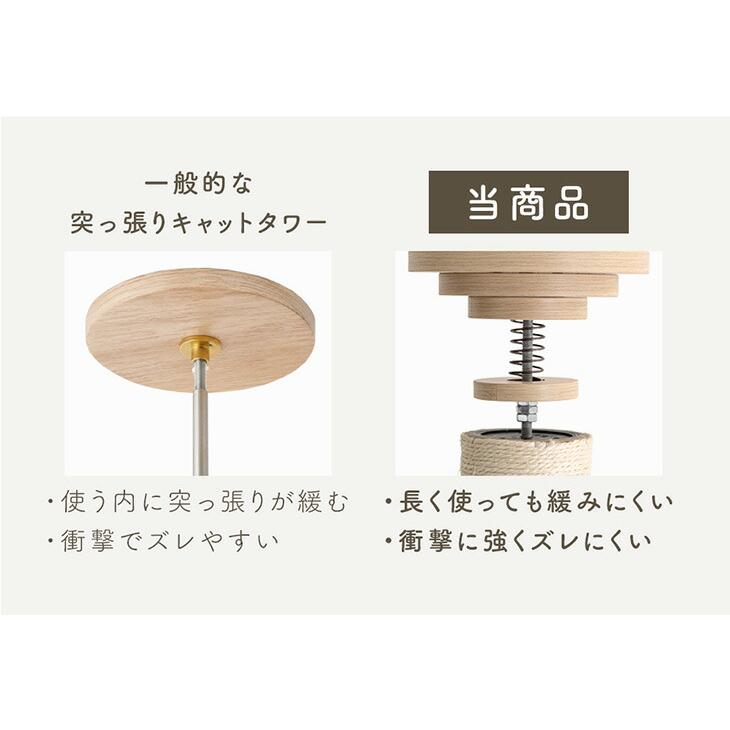 キャットタワー 突っ張り 高さ 187〜267cm 大型猫用 猫タワー つっぱり 爪研ぎ 麻紐 猫 つめとぎ キャットハウス 多頭 おしゃれ 猫 タワー | タンスのゲン | 15