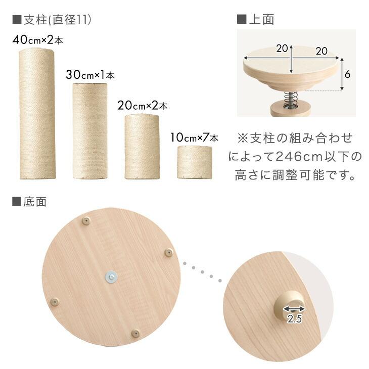 キャットタワー 突っ張り 高さ 187〜267cm 大型猫用 猫タワー つっぱり 爪研ぎ 麻紐 猫 つめとぎ キャットハウス 多頭 おしゃれ 猫 タワー | タンスのゲン | 18