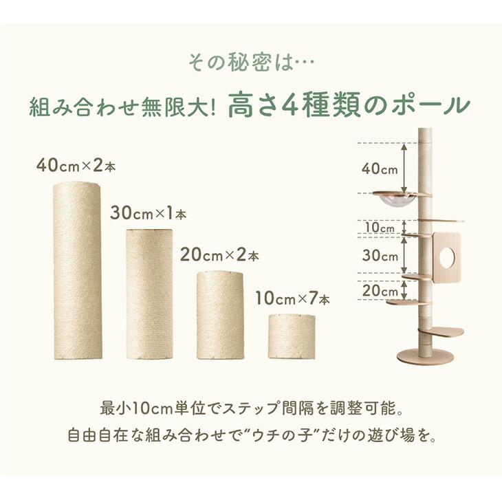 タンスのゲン キャットタワー 突っ張り 高さ 187〜267cm 大型猫用 猫