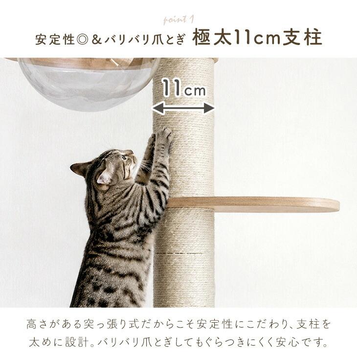 タンスのゲン キャットタワー 突っ張り 高さ 187〜267cm 大型猫用 猫