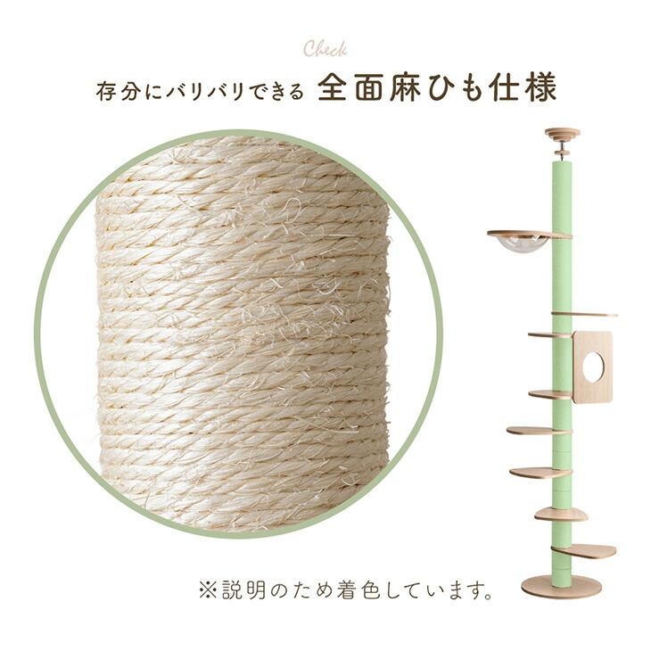 タンスのゲン キャットタワー 突っ張り 高さ 187〜267cm 大型猫用 猫