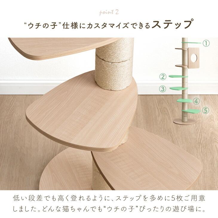 タンスのゲン キャットタワー 突っ張り 高さ 187〜267cm 大型猫用 猫