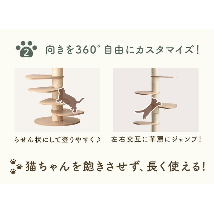 タンスのゲン 本日+5% キャットタワー 突っ張り 高さ 187〜267cm 大型