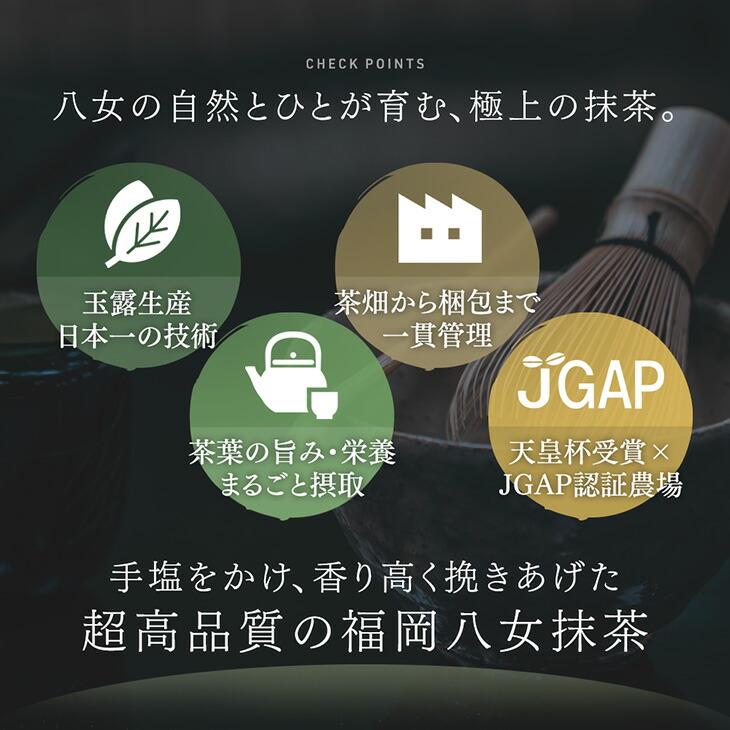 抹茶 粉末 40g 八女 緑茶 抹茶パウダー お歳暮 お茶 MATCHA 寒中見舞い ギフト 業務量 家庭用 八女茶 薄茶 濃茶 茶葉 グリーンティ 高級 贈り物 贈答用 お祝い |  | 02