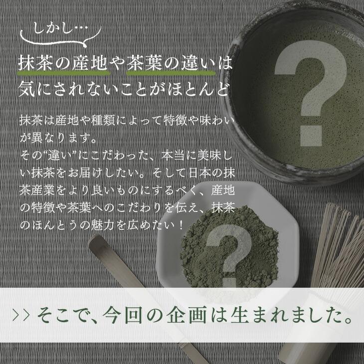 抹茶 粉末 40g 八女 緑茶 抹茶パウダー お歳暮 お茶 MATCHA 寒中見舞い ギフト 業務量 家庭用 八女茶 薄茶 濃茶 茶葉 グリーンティ 高級 贈り物 贈答用 お祝い |  | 04