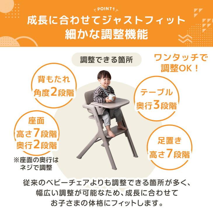ベビーチェア 折りたたみ テーブル ハイチェア ベビー ワンタッチ高さ調整 テーブル付 ベビーハイチェア 赤ちゃん 椅子 キッズチェア 子供椅子 キッズの画像