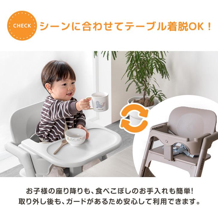 ベビーチェア 折りたたみ テーブル ハイチェア ベビー ワンタッチ高さ調整 テーブル付 ベビーハイチェア 赤ちゃん 椅子 キッズチェア 子供椅子 キッズの画像