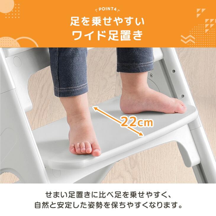 タンスのゲン ベビーチェア 折りたたみ 高さ調整 テーブル 7段階