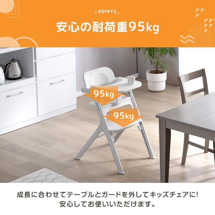 タンスのゲン 7日+5% ベビーチェア 折りたたみ ハイチェア テーブル