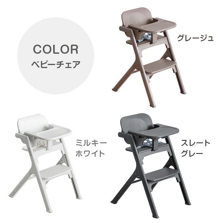タンスのゲン ベビーチェア 折りたたみ ハイチェア テーブル 取り付け