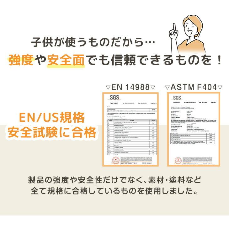 ベビーチェア 折りたたみ テーブル ハイチェア ベビー ワンタッチ高さ調整 テーブル付 ベビーハイチェア 赤ちゃん 椅子 キッズチェア 子供椅子 キッズの画像
