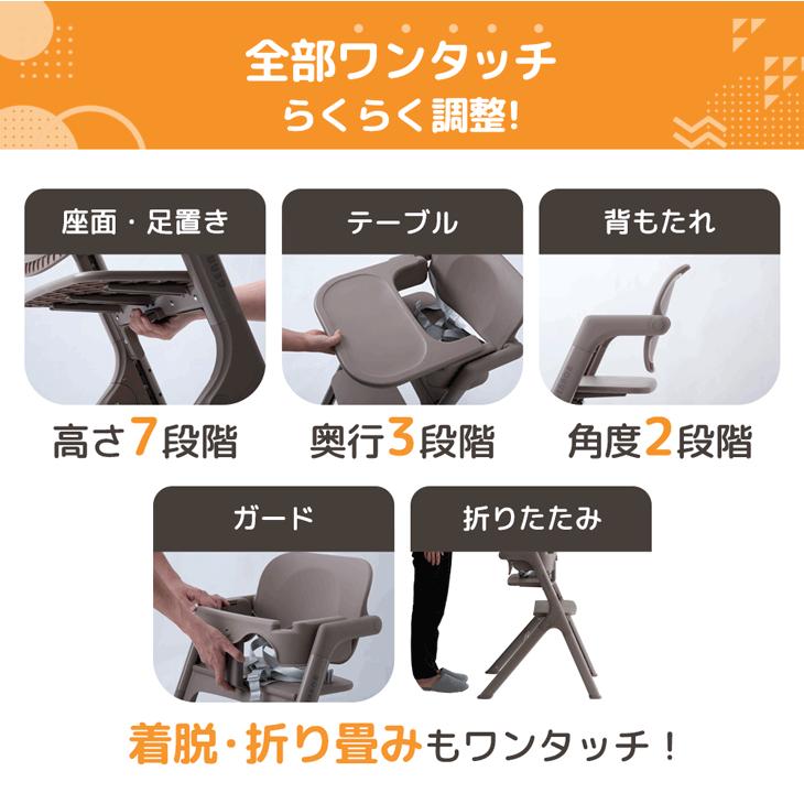 タンスのゲン ベビーチェア 折りたたみ テーブル ハイチェア ベビー