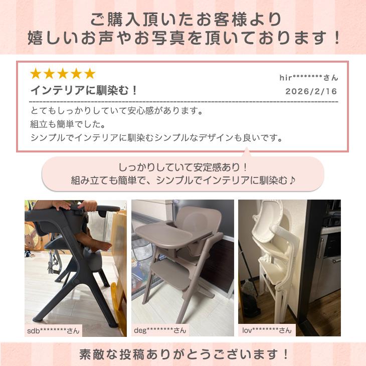 タンスのゲン ベビーチェア 折りたたみ ハイチェア テーブル 取り付け