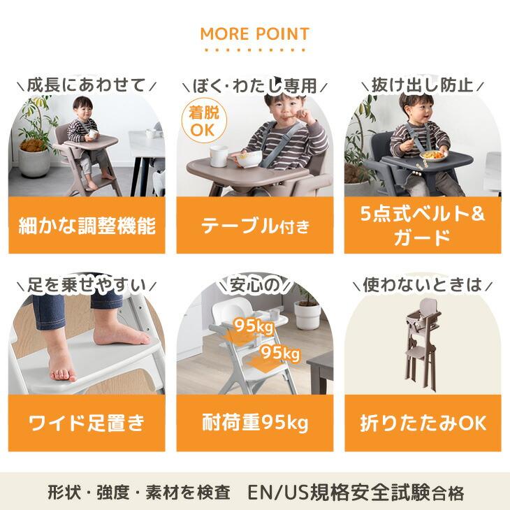 ベビーチェア テーブル付き ベルト 折りたたみ ハイ ＆ ローチェア ヤトミ ベビー 椅子 ベビーチェア 折りたたみ テーブル付き ブラック