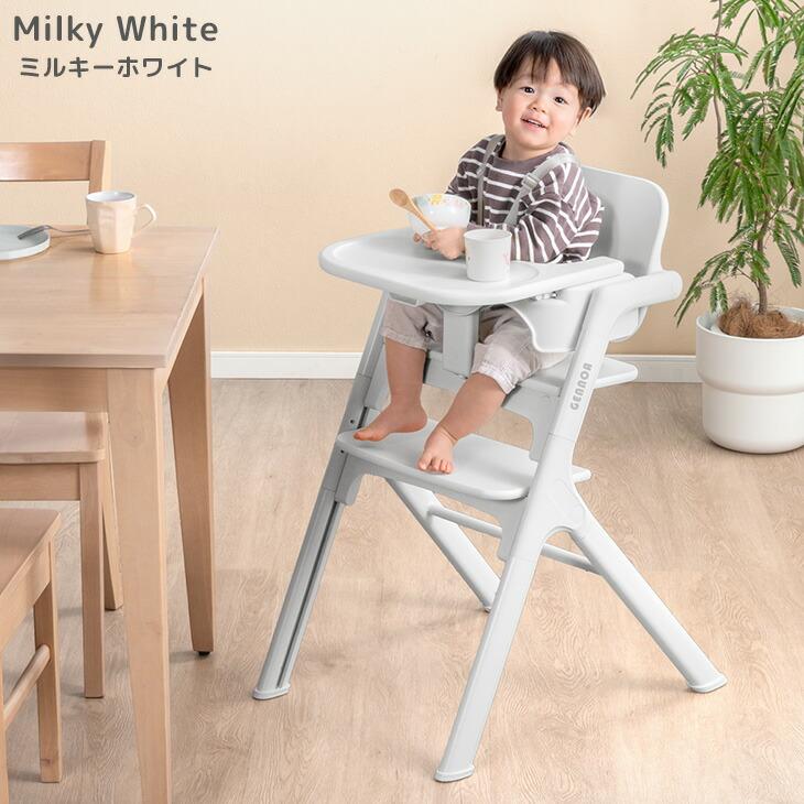 タンスのゲン ベビーチェア 折りたたみ 高さ調整 テーブル 7段階