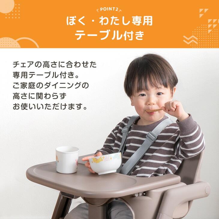 タンスのゲン ベビーチェア 折りたたみ ハイチェア テーブル 取り付け