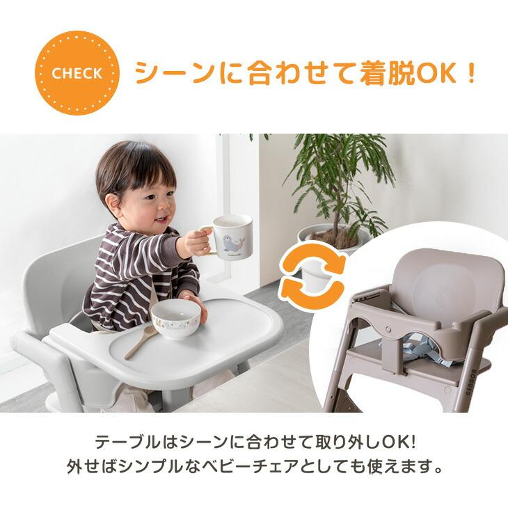 タンスのゲン 本日+4% ベビーチェア 折りたたみ ハイチェア テーブル