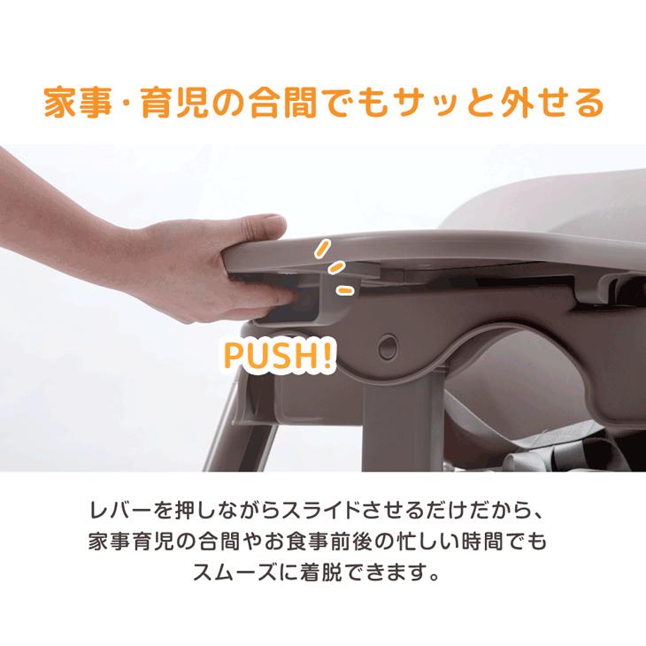 タンスのゲン ベビーチェア 折りたたみ ハイチェア テーブル 取り付け