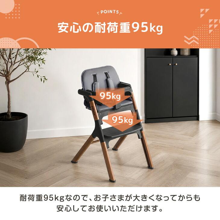 タンスのゲン ベビーチェア 折りたたみ 木目調 ハイチェア テーブル