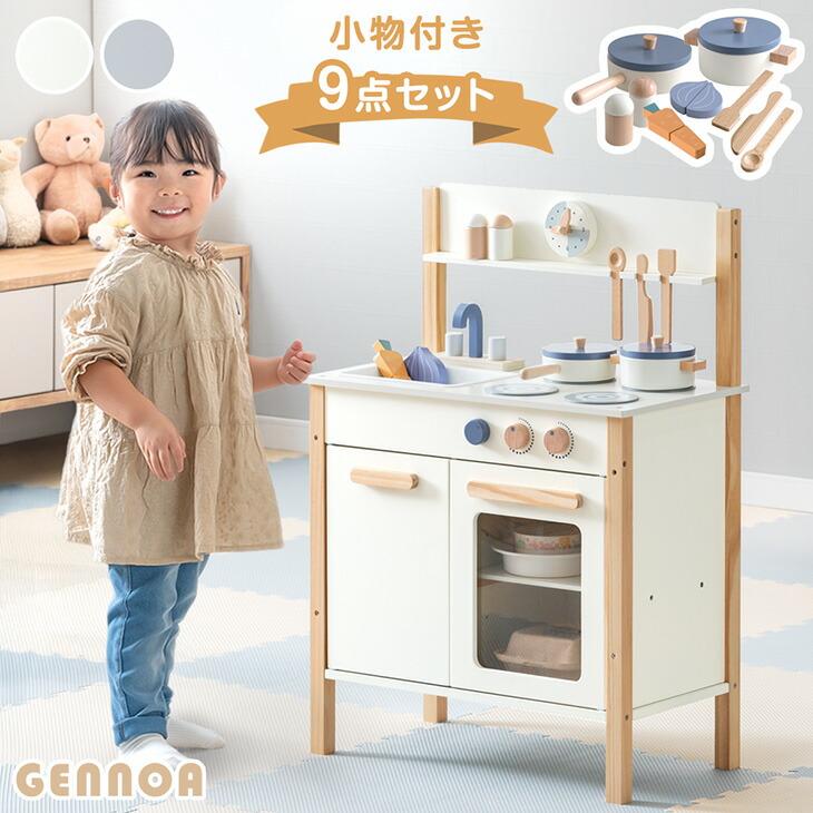 元日+5% おままごとキッチン 木製 おままごと キッチン おままごと