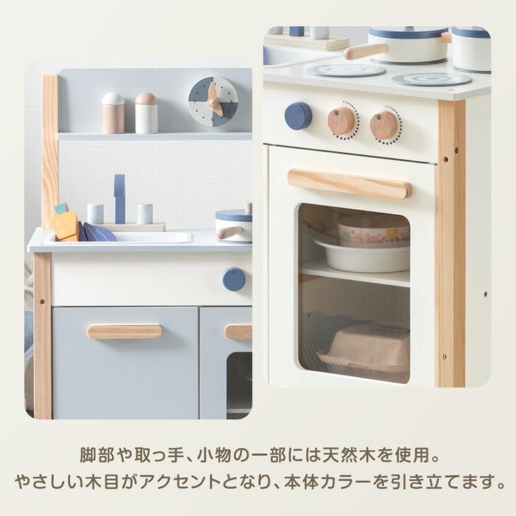 おままごとキッチン 木製 おままごと キッチン おままごとセット