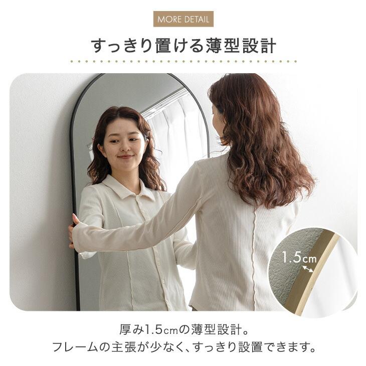 タンスのゲン 本日+4% 姿見 アーチ 全身鏡 高さ160 幅50 割れにくい