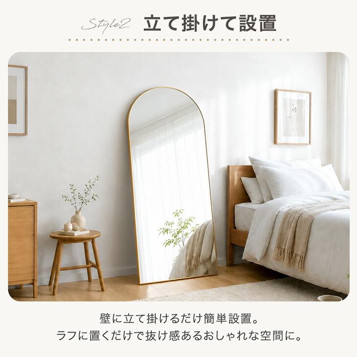 タンスのゲン 28日+5% 全身鏡 160 幅50 おしゃれ アーチ 壁掛け 鏡