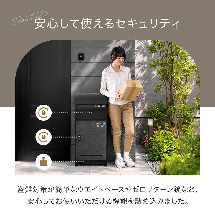 宅配ボックス 戸建 ポスト 置き型 大型 防水 屋外 103L 置き配ボックス
