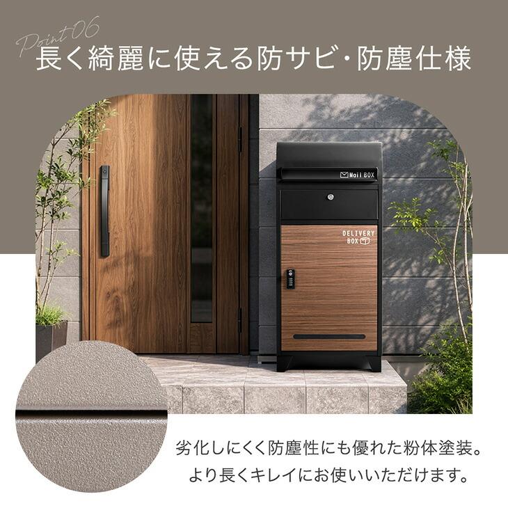 宅配ボックス 戸建 ポスト 置き型 大型 防水 屋外 103L 置き配ボックス